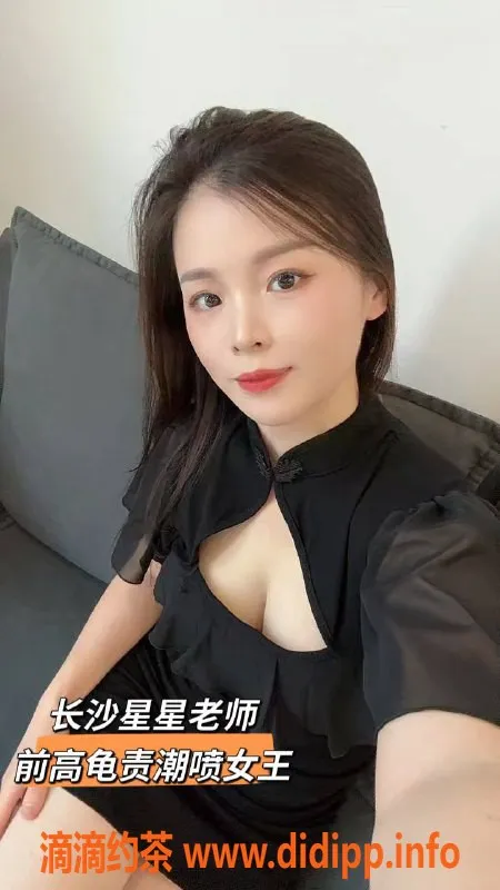 长沙抓龙筋-开福区星星抓龙筋，160cm C杯魅惑服务