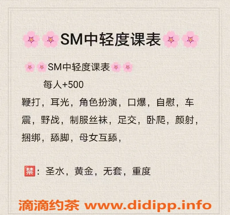 广州楼凤-天河母女，大胸夜课，10P超值体验！