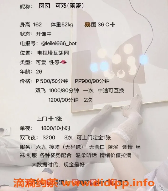 西安楼凤资源信息,雁塔囡囡，162cm 52kg 36C女神 只需5P/9PP