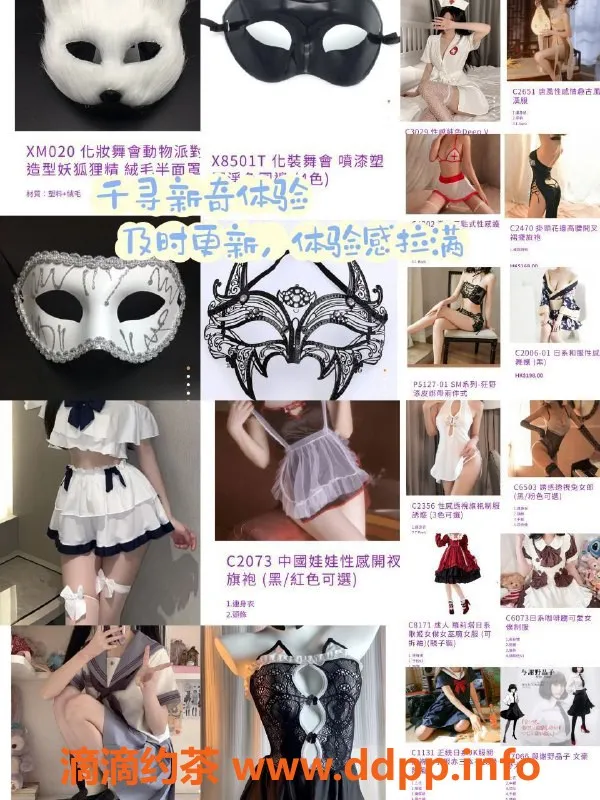 杭州女仆店-千寻沉浸式体验，998元畅享多重角色扮演