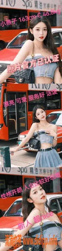 重庆spa会所资源信息,重庆渝北千遇千寻家庭SPA，20-30岁小姐姐如云