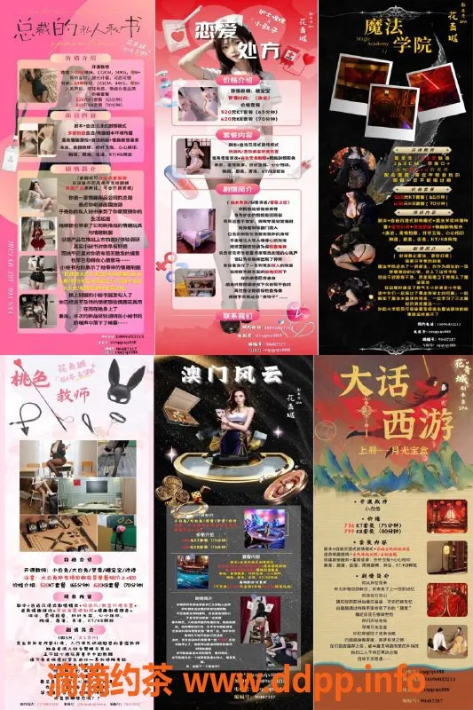 重庆spa会所-重庆渝北千遇千寻家庭SPA，20-30岁小姐姐如云