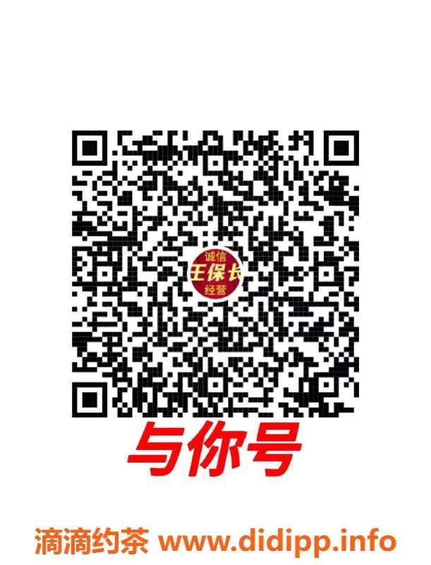 广州spa会所-广州白云水汇95天花板 会所全裸服务体验