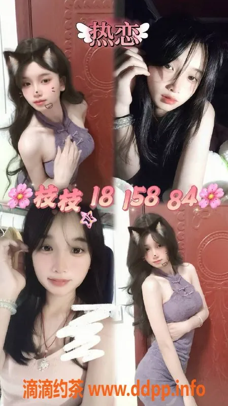 广州女仆店-天河东圃小红花女友屋，321起体验极致服务
