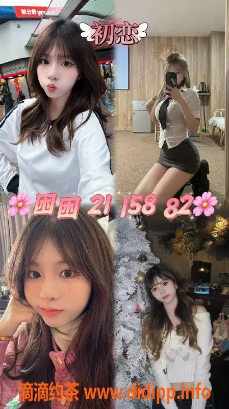 广州女仆店-天河东圃小红花女友屋，321起体验极致服务