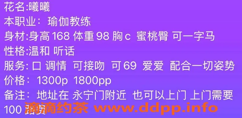 西安上门服务-碑林区曦曦，168高90胸，口69调情