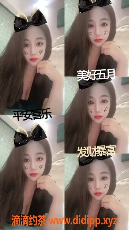 广州楼凤资源信息,越秀琳汐视频验证，600元约会体验