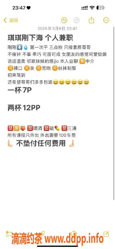 西安楼凤-外出琪琪，19岁162cm，口交制服69服务