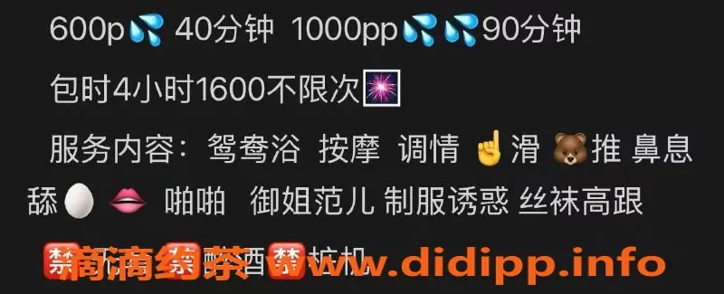 西安楼凤-未央区安妮，身高164cm，专业按摩服务