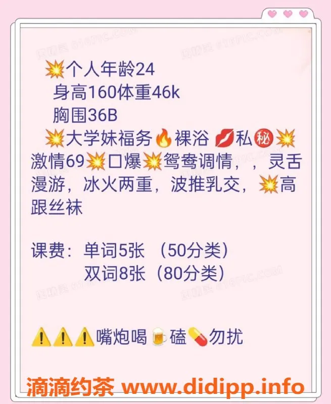 西安楼凤-雁塔区湘湘，160cm 36B，25岁活力妹子等你来撩！