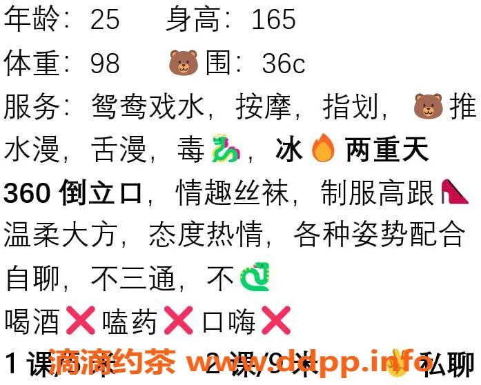 西安楼凤资源信息,高新乖乖，优质服务只需5p起！