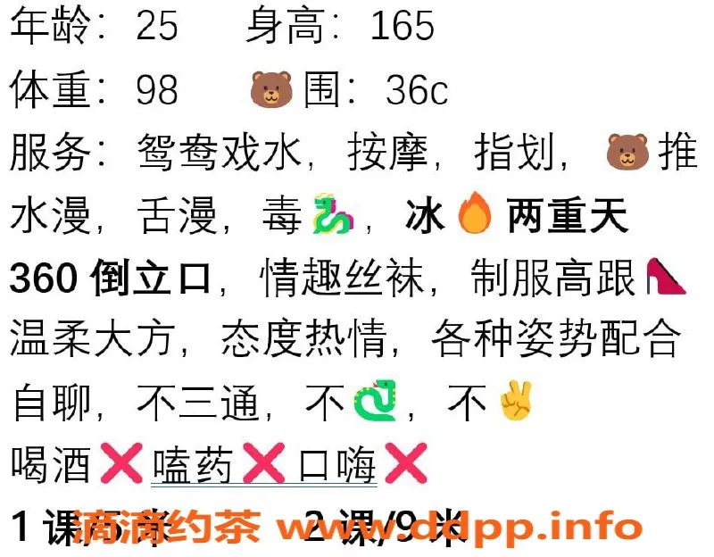 西安楼凤资源信息,西安高新圆圆，5P服务超值体验