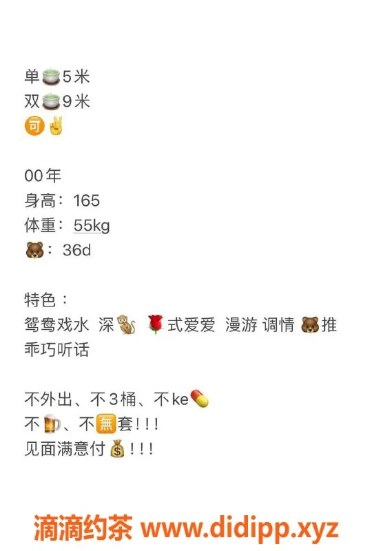 西安楼凤资源信息,长安白露，超值5p茶艺服务体验