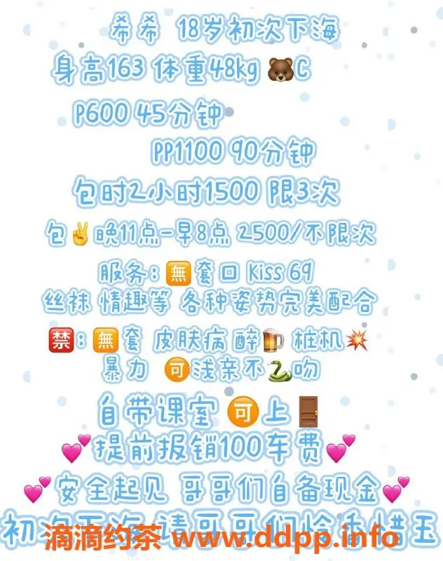 西安楼凤-雁塔希希，超值茶艺小姐，服务好