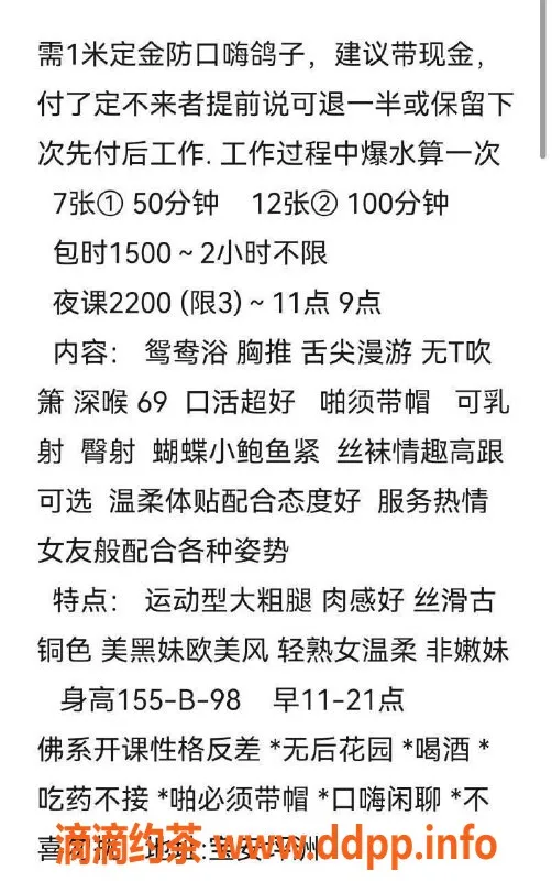 深圳楼凤-宝安区卡西，优质服务26岁D罩杯尤物