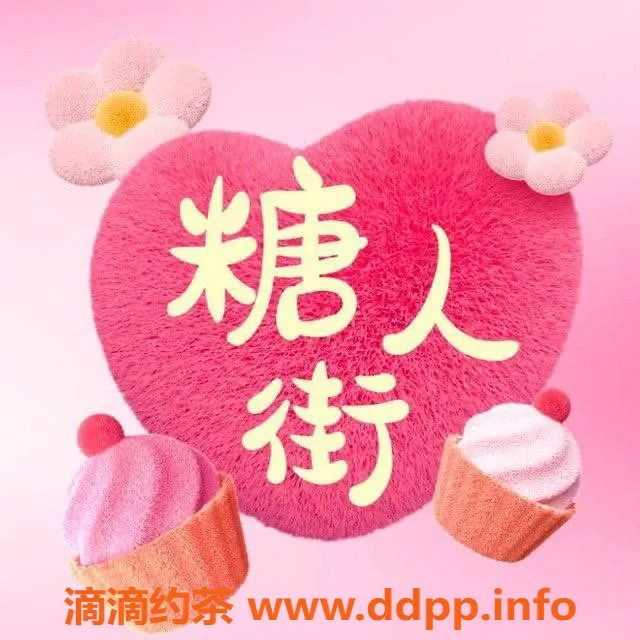 昆明楼凤-全国高性价比包养项目，靠谱选择