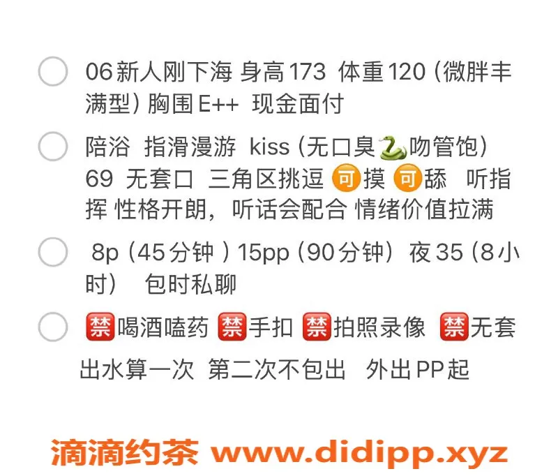 杭州楼凤资源信息,上城区小团团，800元起服务，嫩妹工兵福利