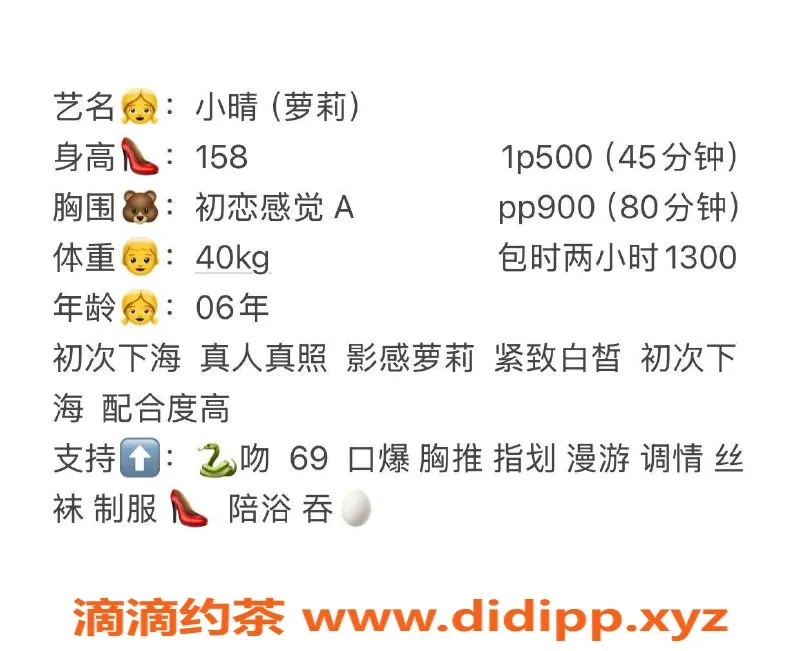 西安楼凤-西安未央小晴，5p超值服务，欢迎体验！