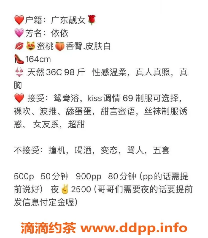 西安楼凤-西安雁塔依依，5p价格超值享受