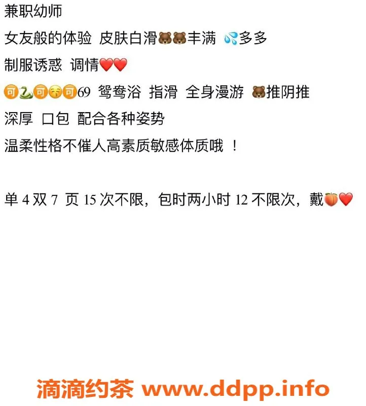 西安楼凤-西安未央小白，4P服务超值体验！