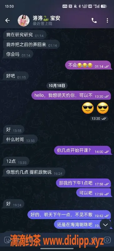 深圳楼凤资源信息,宝安西乡洛洛警惕！定金骗局曝光