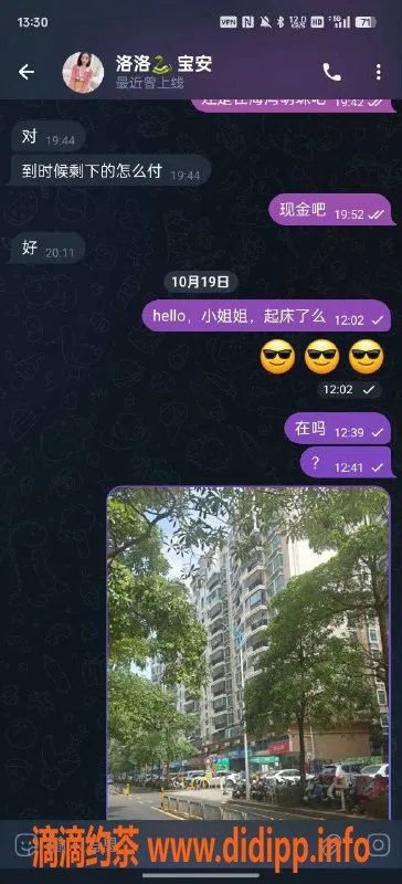 深圳楼凤-宝安西乡洛洛警惕！定金骗局曝光