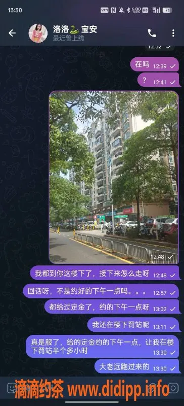 深圳楼凤-宝安西乡洛洛警惕！定金骗局曝光