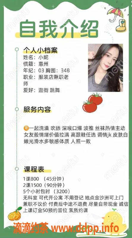 广州楼凤-白云小妮，嫩妹上门鸳鸯浴，8P体验！