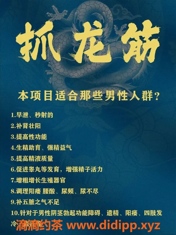 广州楼凤资源信息,天河区晓晓，抓龙筋服务超赞！