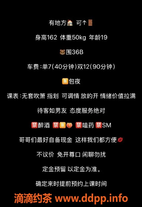 西安楼凤-西安高新区小倩怡，700元优质服务