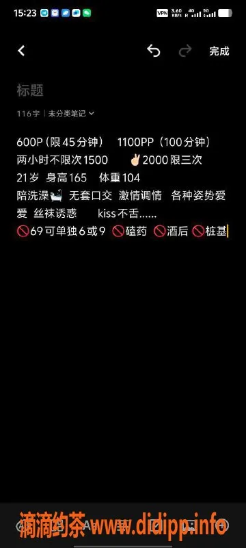 郑州楼凤-郑州金水区21岁晨汐，165cm激情服务