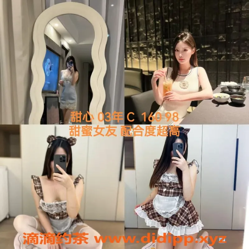 杭州女仆店-滨江桃色物语女仆 外派服务1h仅599元