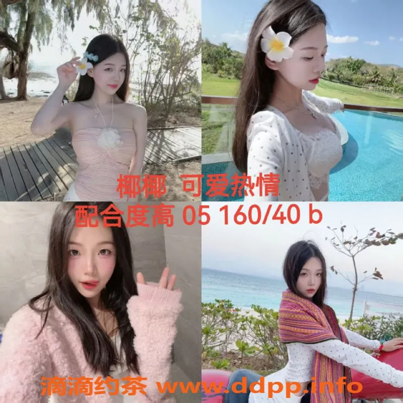 杭州女仆店-滨江桃色物语女仆 外派服务1h仅599元