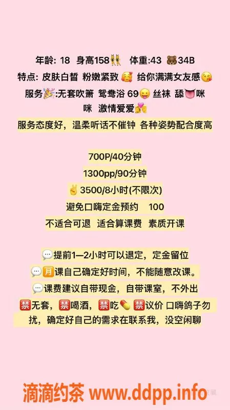 广州楼凤-番禺萱萱，已验证，700元一次服务