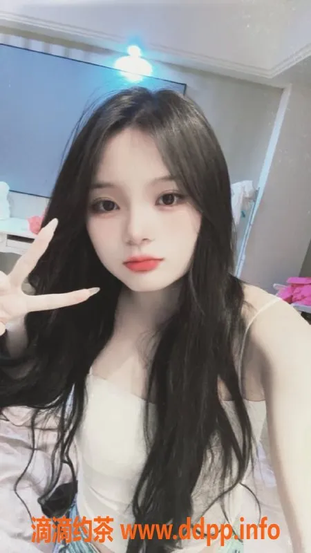 长沙楼凤-芙蓉区惋欣，500p无套服务，嫩妹上线！