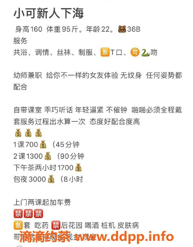 杭州上门服务资源信息,上城嫩妹小可，舌吻技艺超赞！