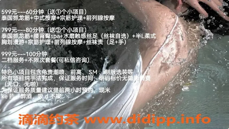 杭州抓龙筋资源信息,专业抓龙筋，半L服务，享受放松新体验