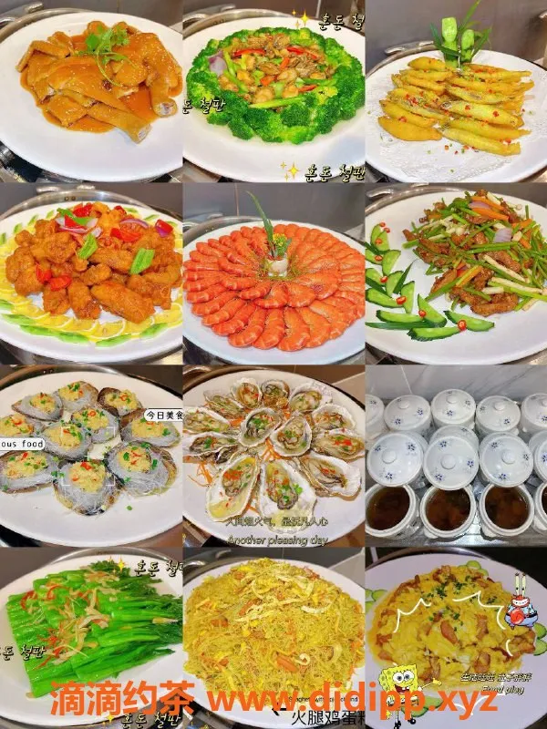 广州spa会所-白云三元里高质量水疗，价格538起