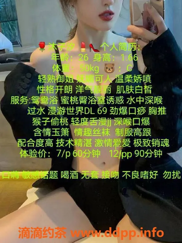 苏州楼凤-石湖景苑沐子汐，600元超值体验