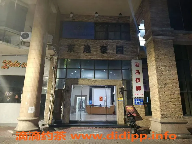 广州spa会所-番禺港岛94场，服务超值439元