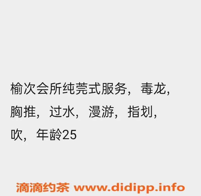 太原楼凤-太原昕梦，700元提供95项目服务