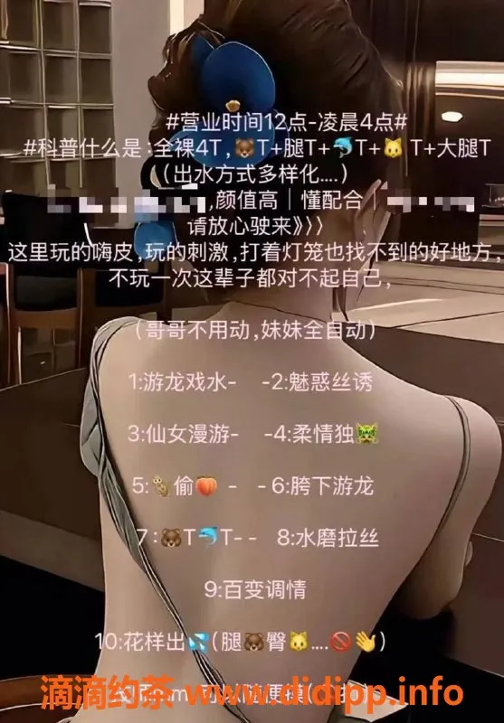 太原楼凤-太原小白，颜值和服务双优，价格94.98