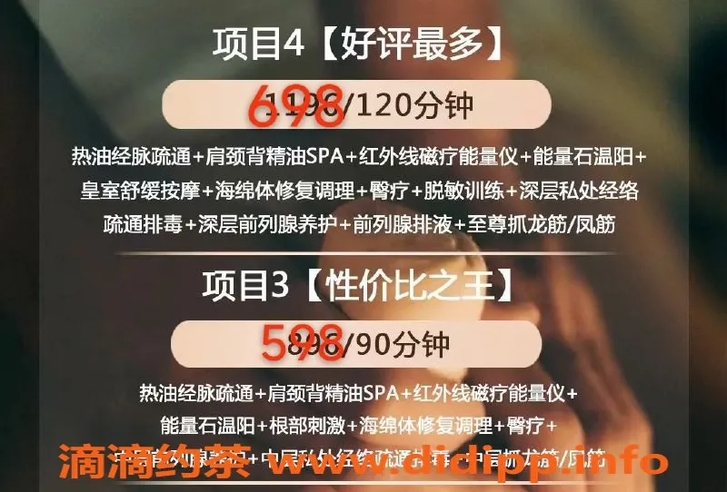 苏州抓龙筋-苏州泰式抓龙筋，598元享90分钟极致体验