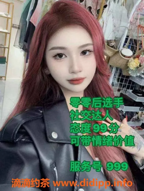 广州spa会所-广州番禺桃花源会所 预约价469体验帝王级服务