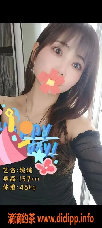 成都楼凤资源信息,专业手法提高男性持久度，5次出货保障