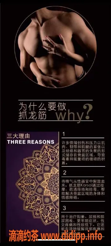 深圳抓龙筋-深圳龙岗喜儿90后抓龙筋按摩，私密享受