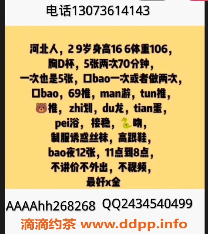 杭州楼凤-拱墅区九儿，视频认证，满足你的需求