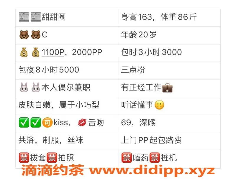 深圳楼凤-南山甜甜圈：双向机器人，在线自拍视频验证