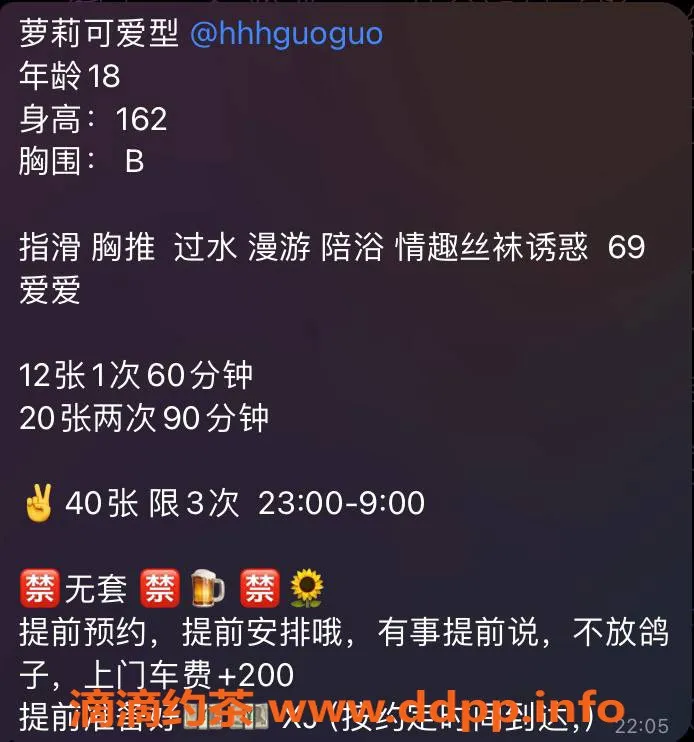 杭州楼凤资源信息,上城嫩妹林果，颜值高，夜间服务