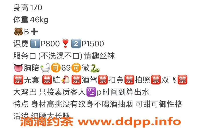 杭州楼凤资源信息,拱墅雅雅嫩妹，800元享精彩服务